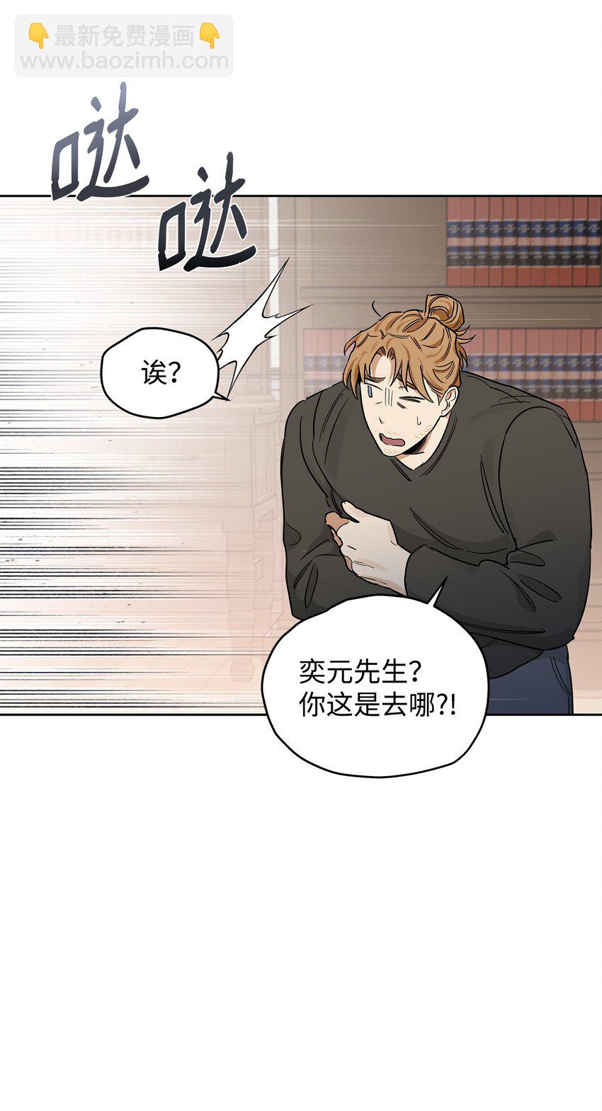 46 不速之客(1/2)-第39话