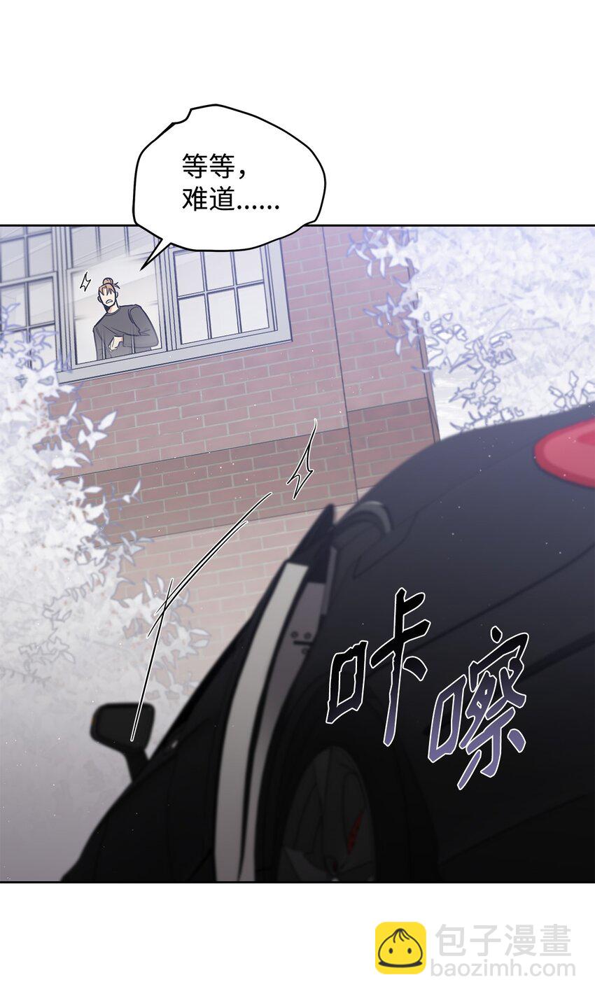 46 不速之客(1/2)-第39话