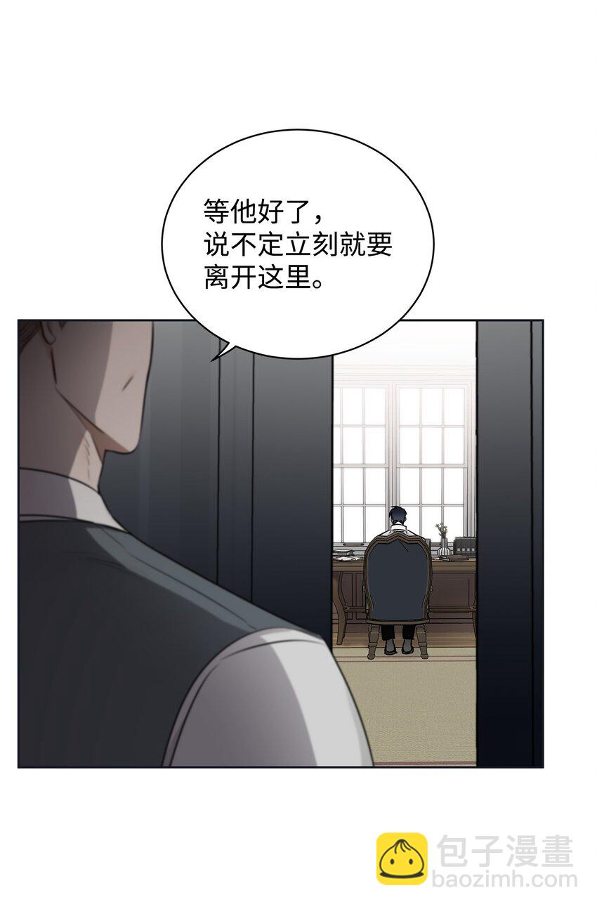 46 不速之客(1/2)-第39话