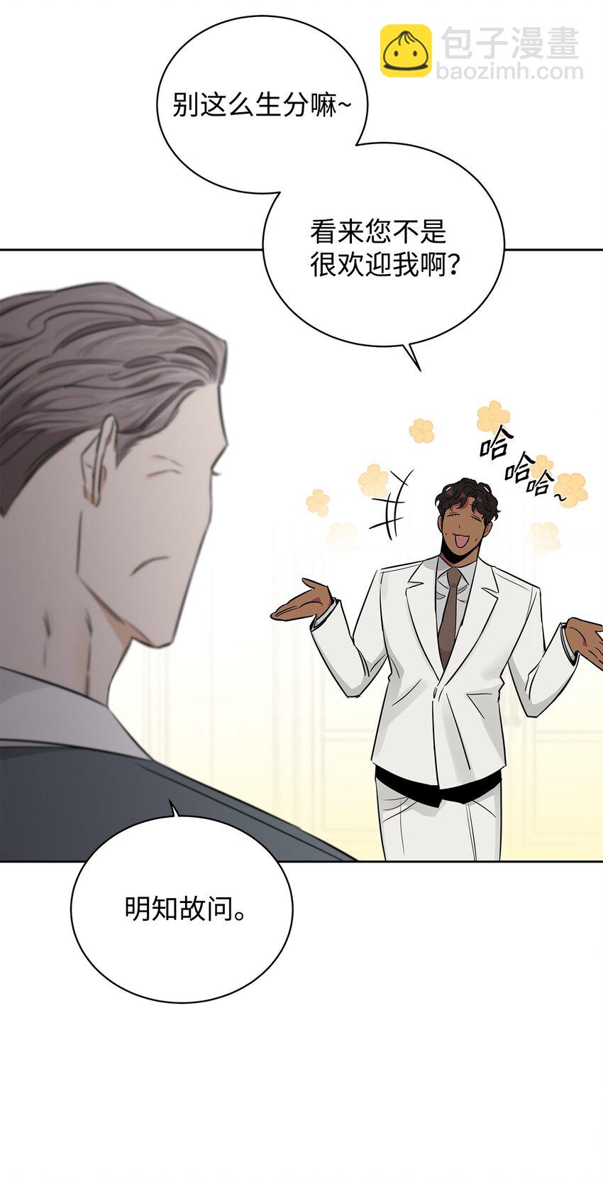 46 不速之客(1/2)-第39话