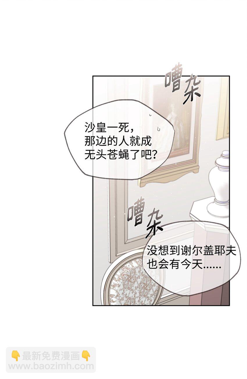 46 不速之客(1/2)-第39话