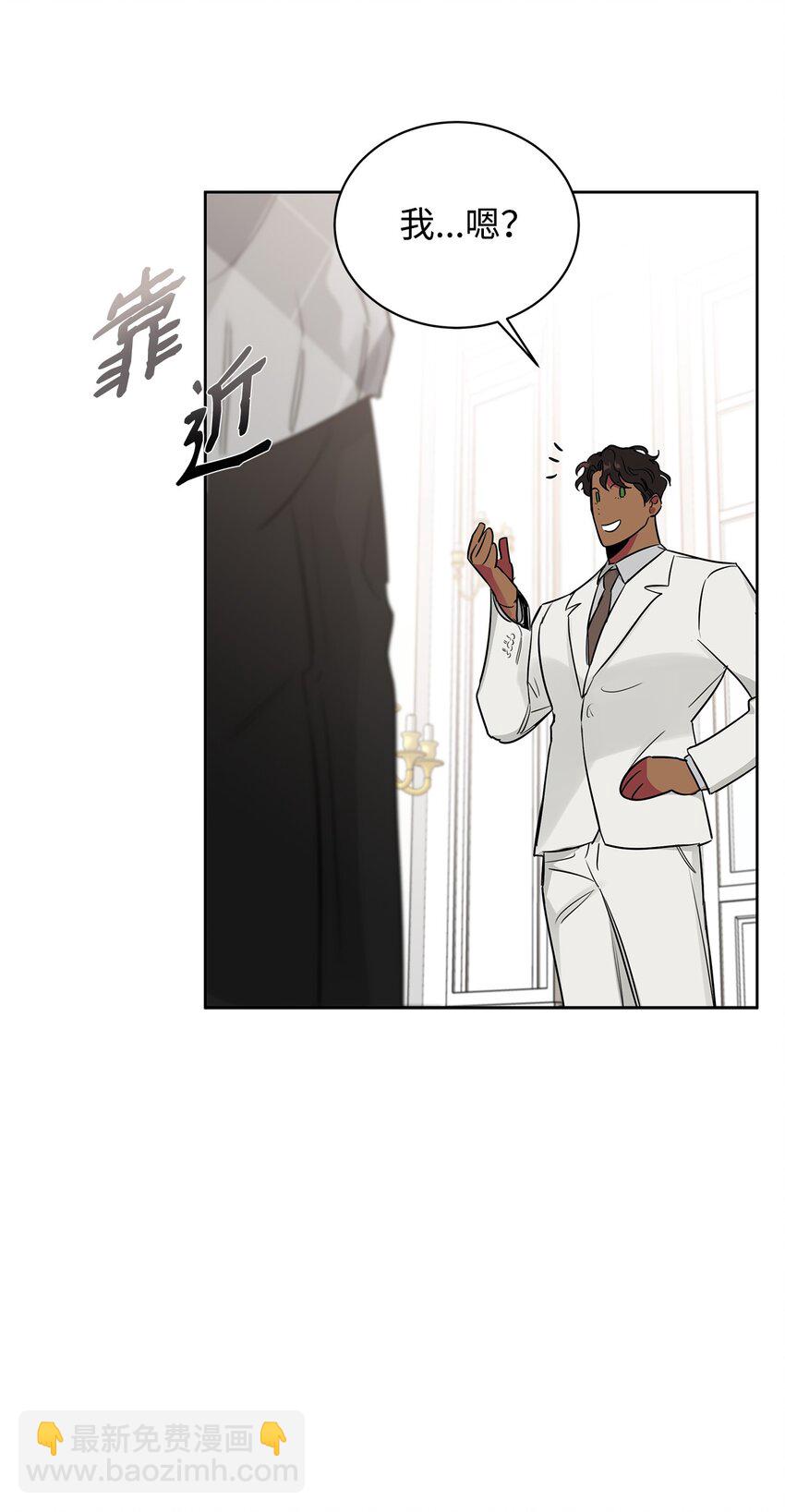 46 不速之客(1/2)-第39话