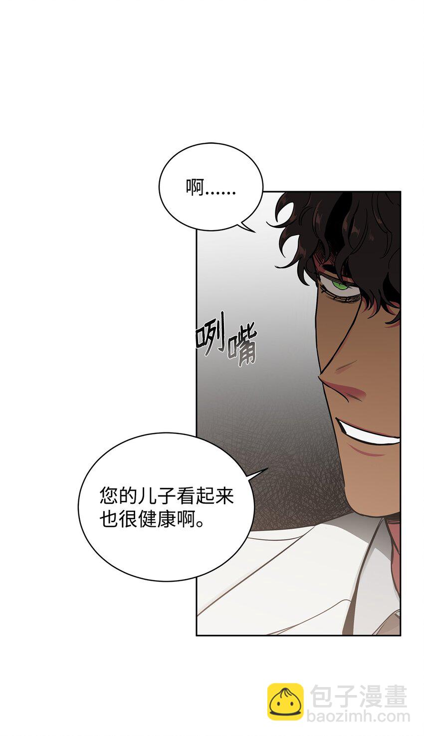 46 不速之客(1/2)-第39话