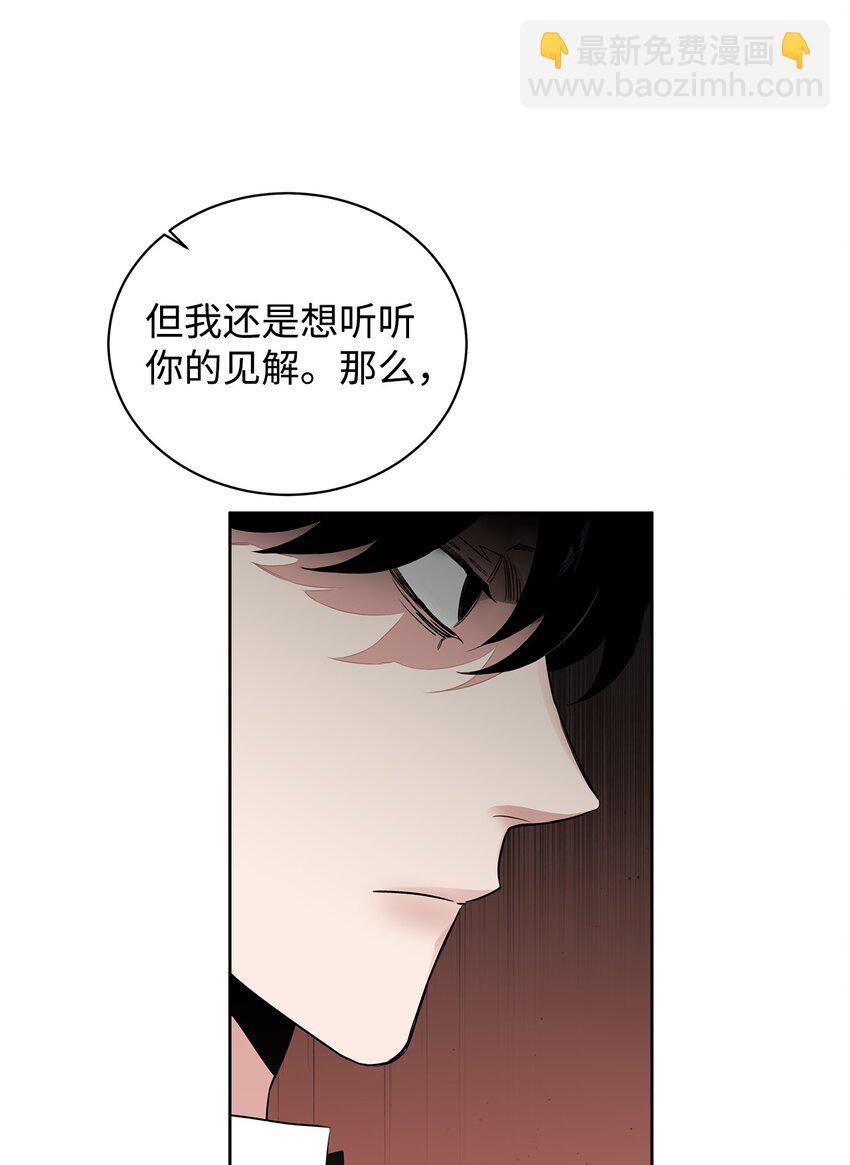 46 不速之客(1/2)-第39话