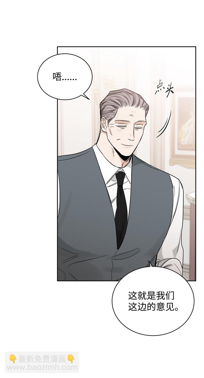 46 不速之客(1/2)-第39话