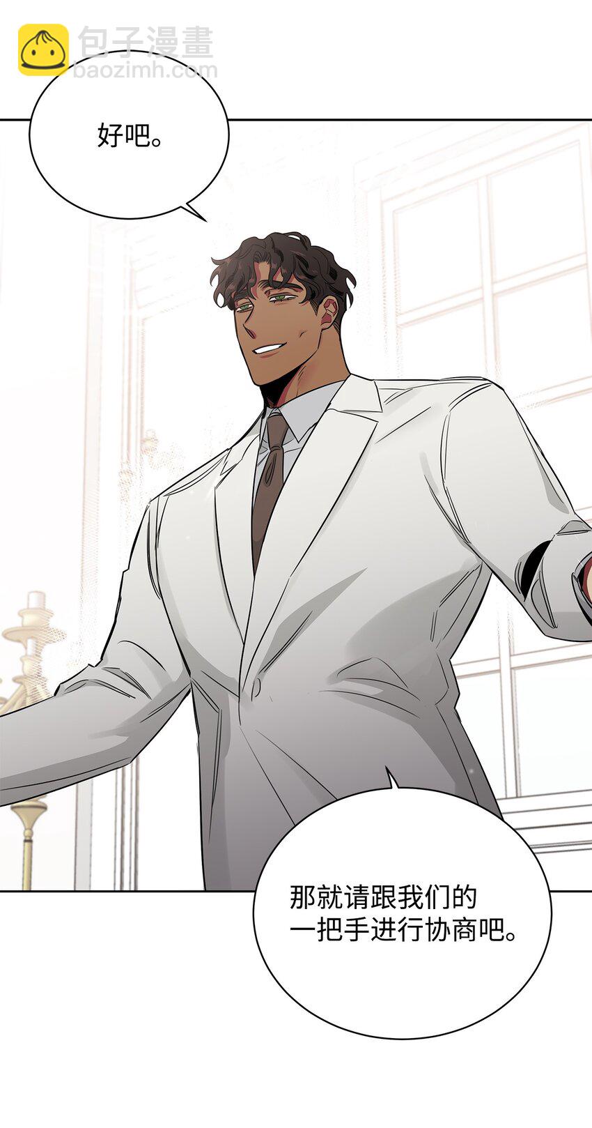 46 不速之客(1/2)-第39话