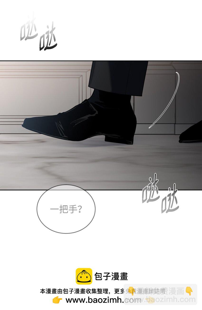 46 不速之客(1/2)-第39话