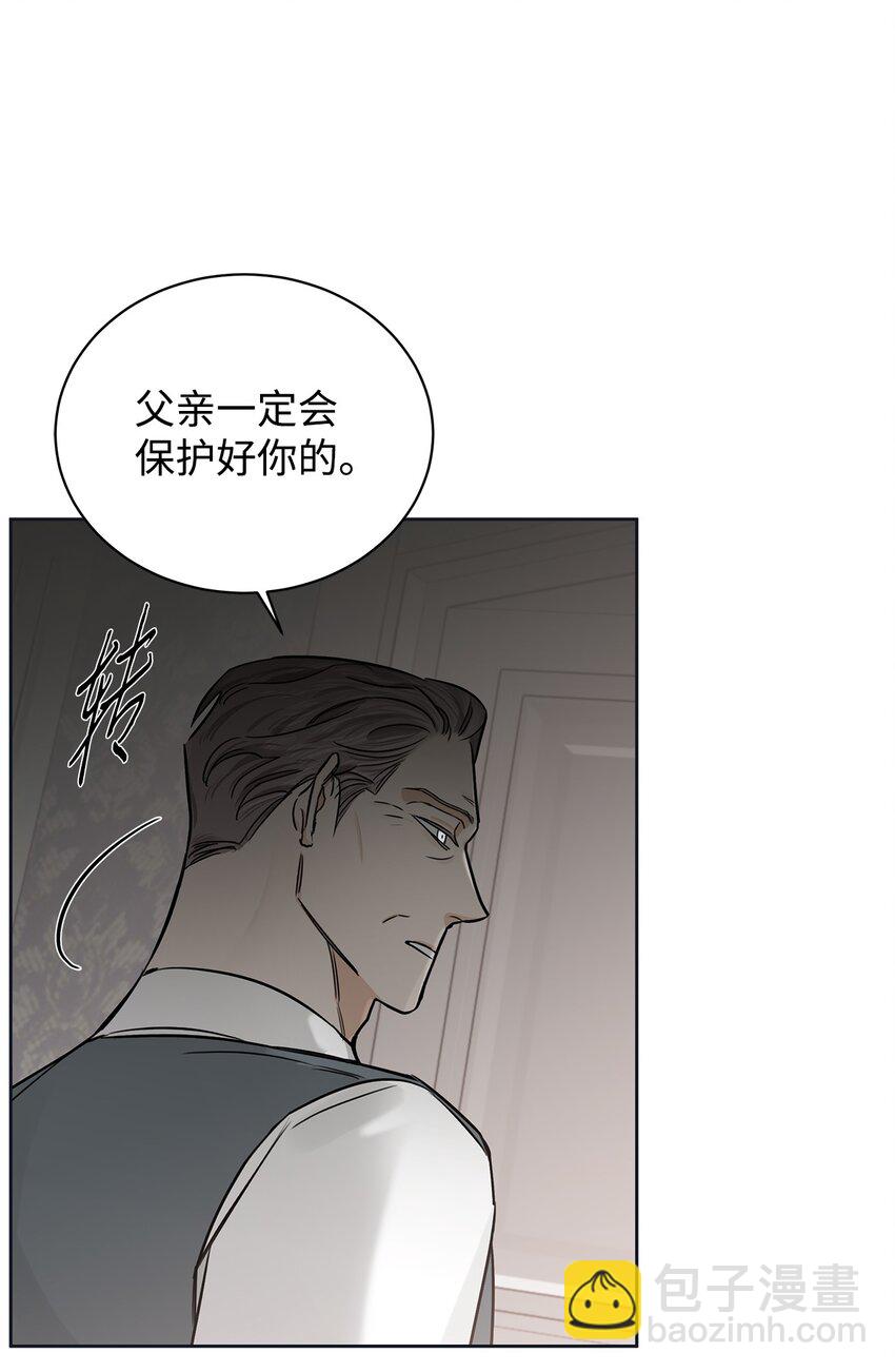 46 不速之客(1/2)-第39话