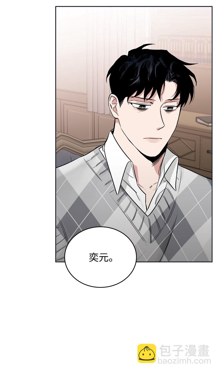 46 不速之客(1/2)-第39话