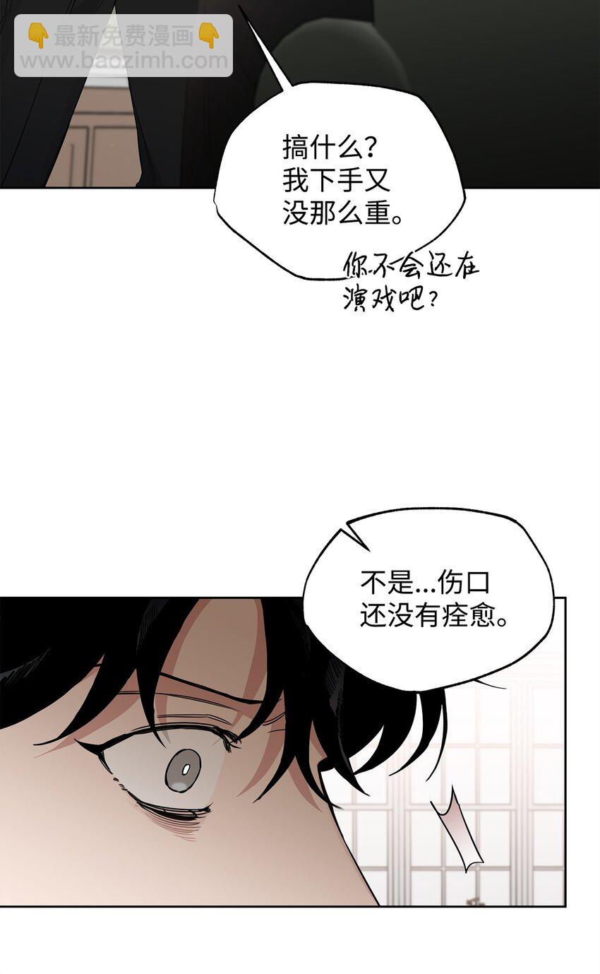 47 重逢(1/2)-第35话