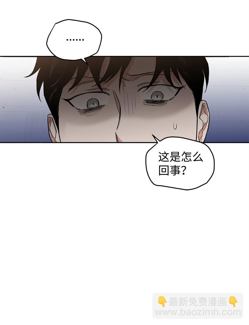 47 重逢(1/2)-第35话