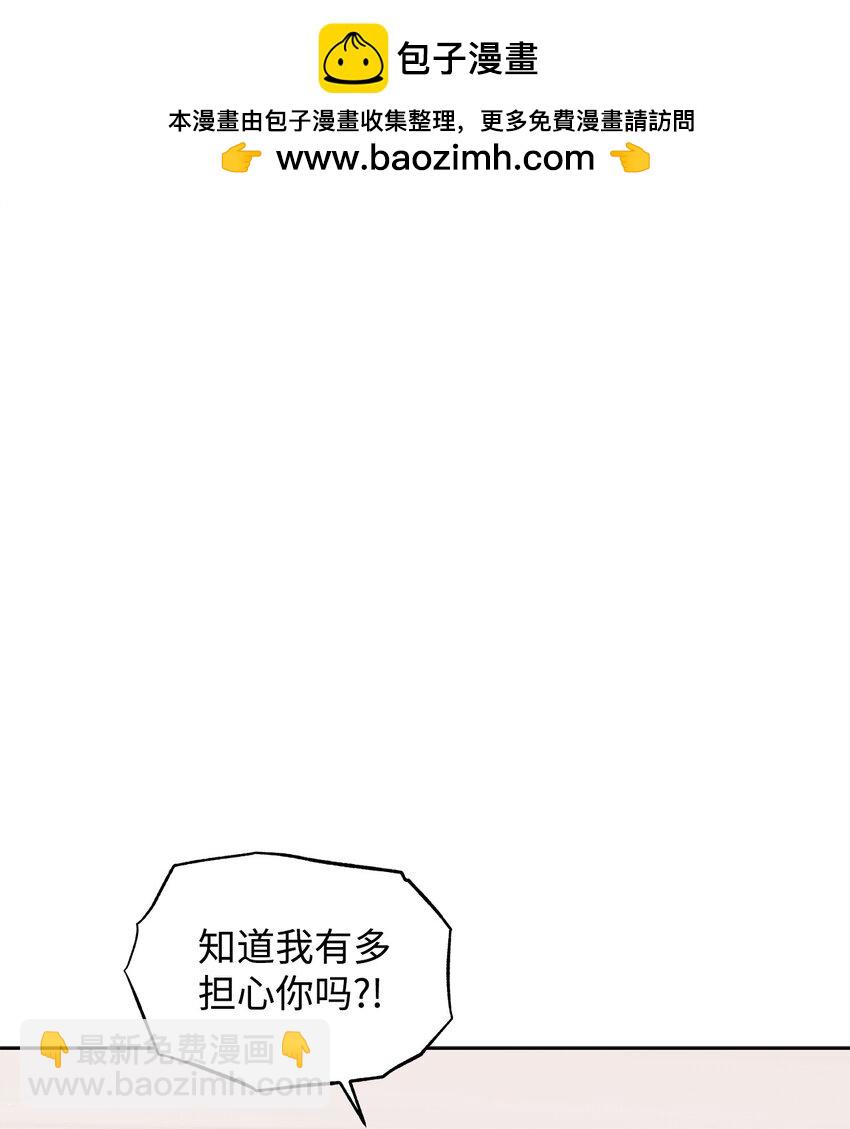 47 重逢(1/2)-第35话