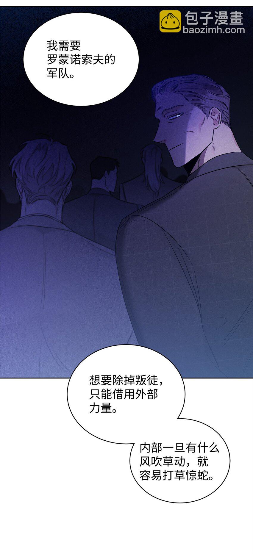 47 重逢(1/2)-第35话