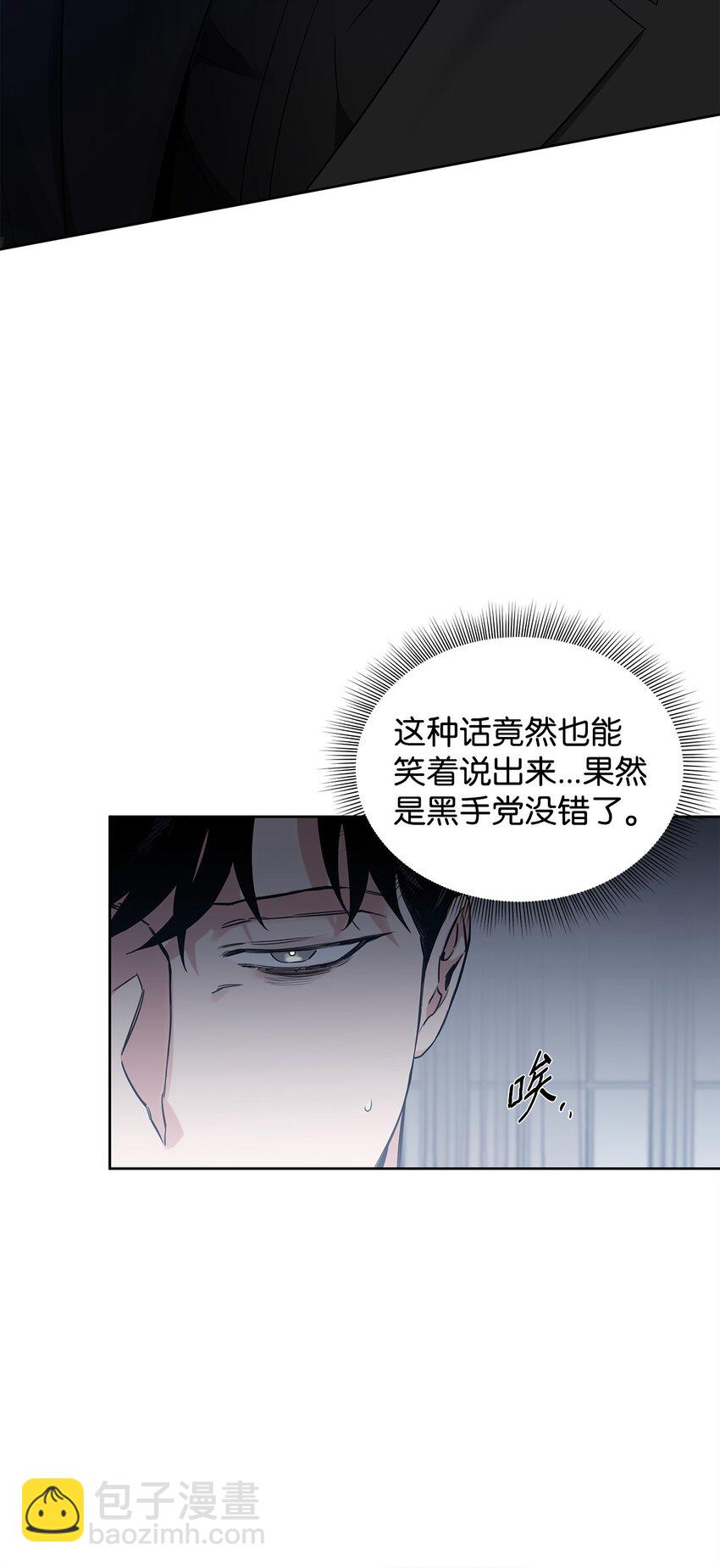 47 重逢(1/2)-第35话