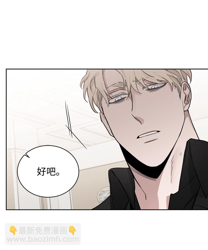 47 重逢(1/2)-第35话