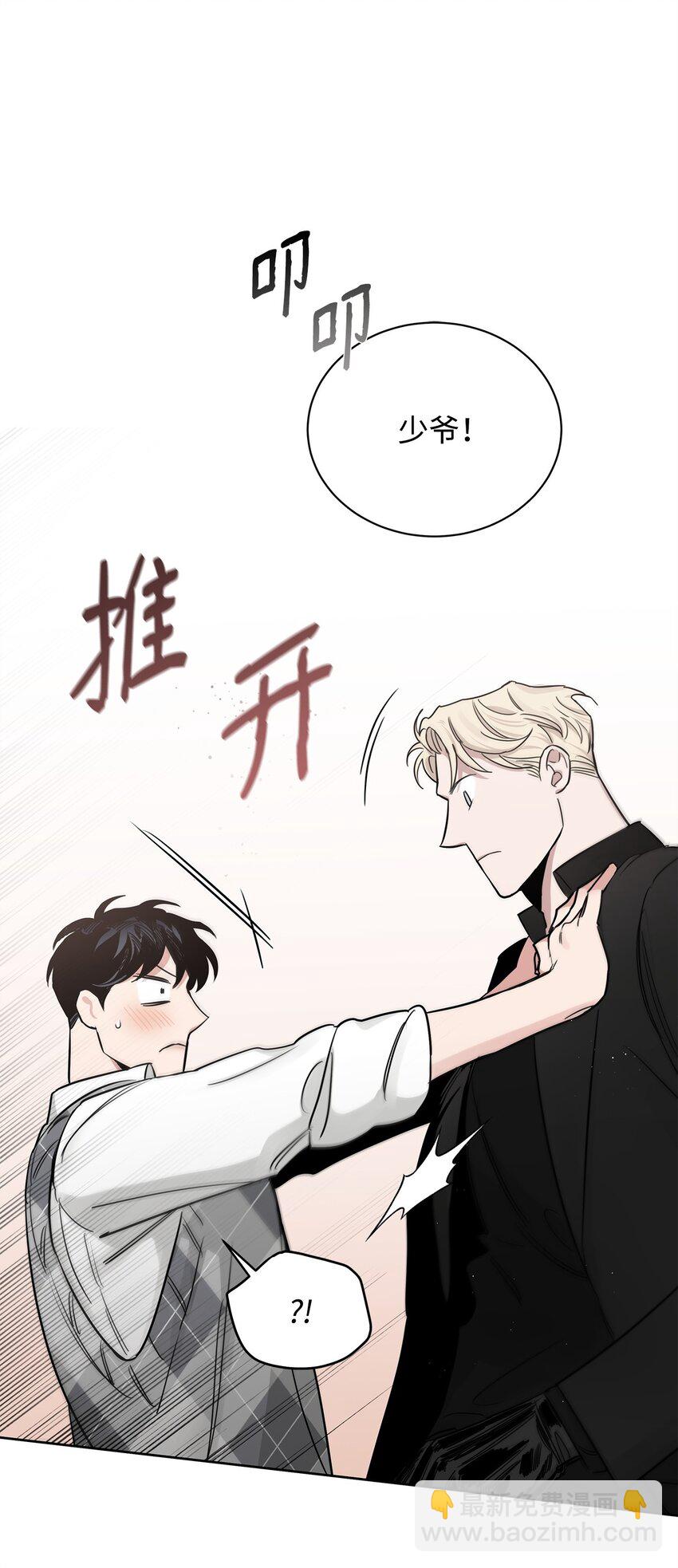 47 重逢(1/2)-第35话