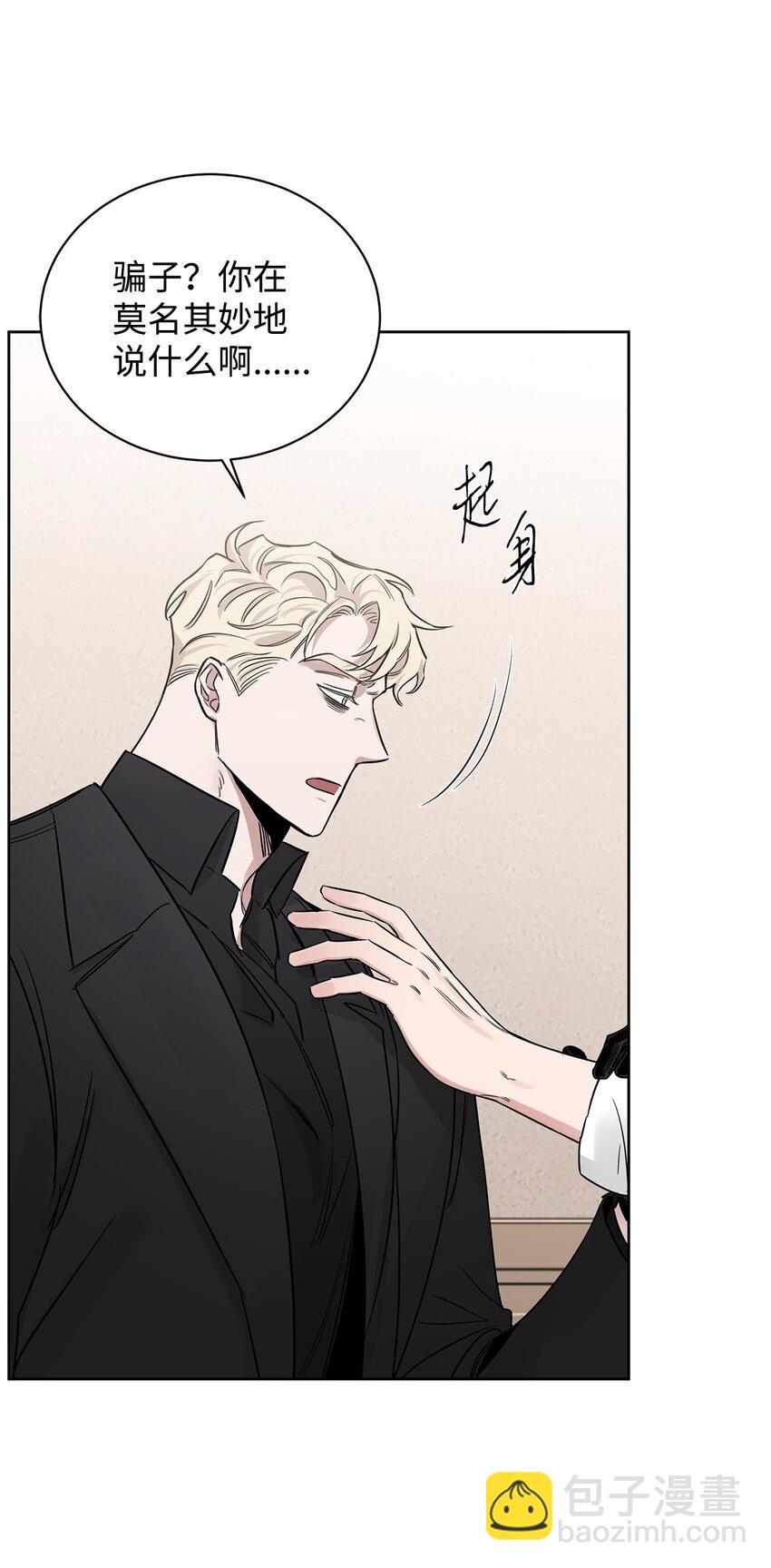 47 重逢(1/2)-第35话