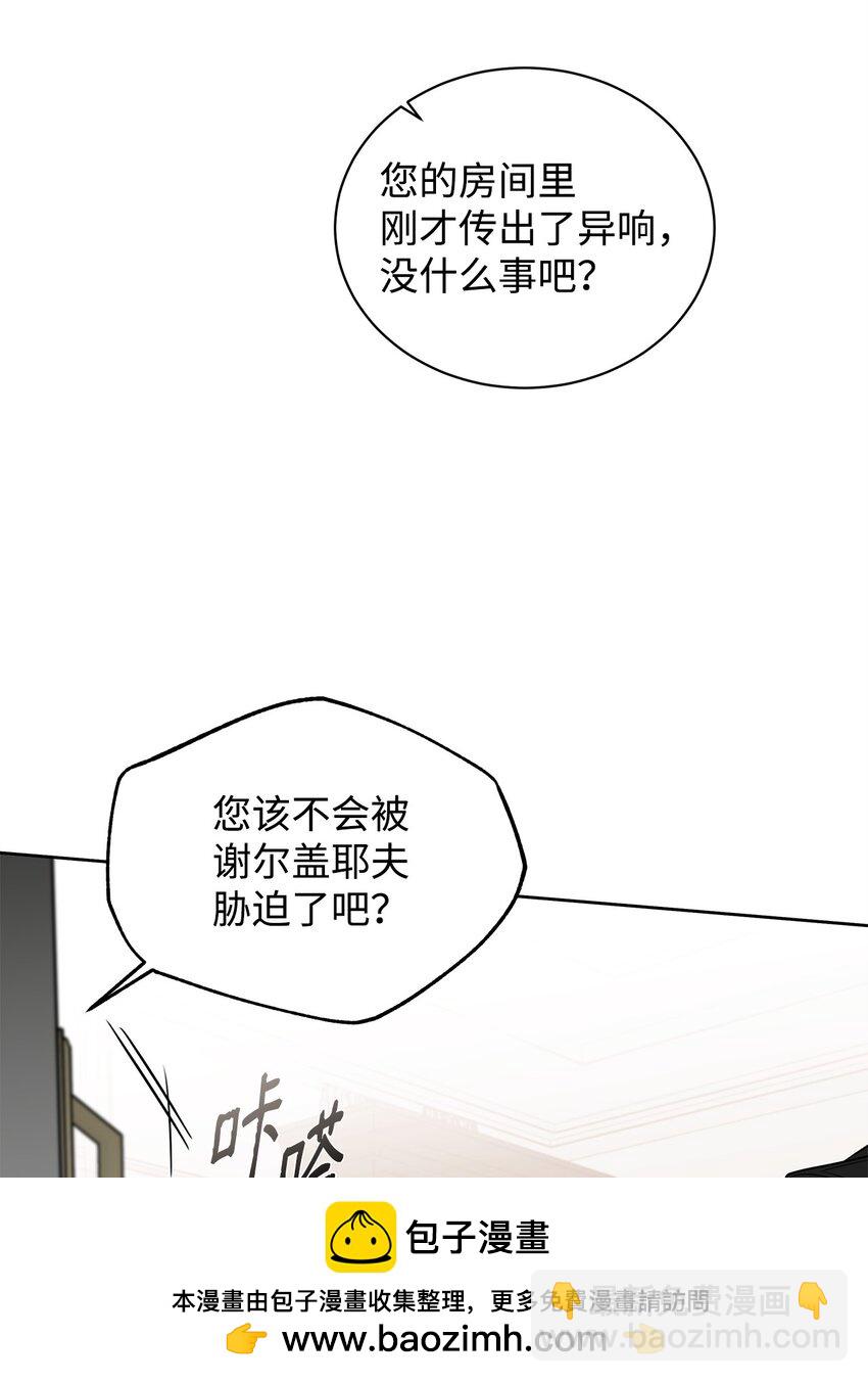 47 重逢(1/2)-第35话