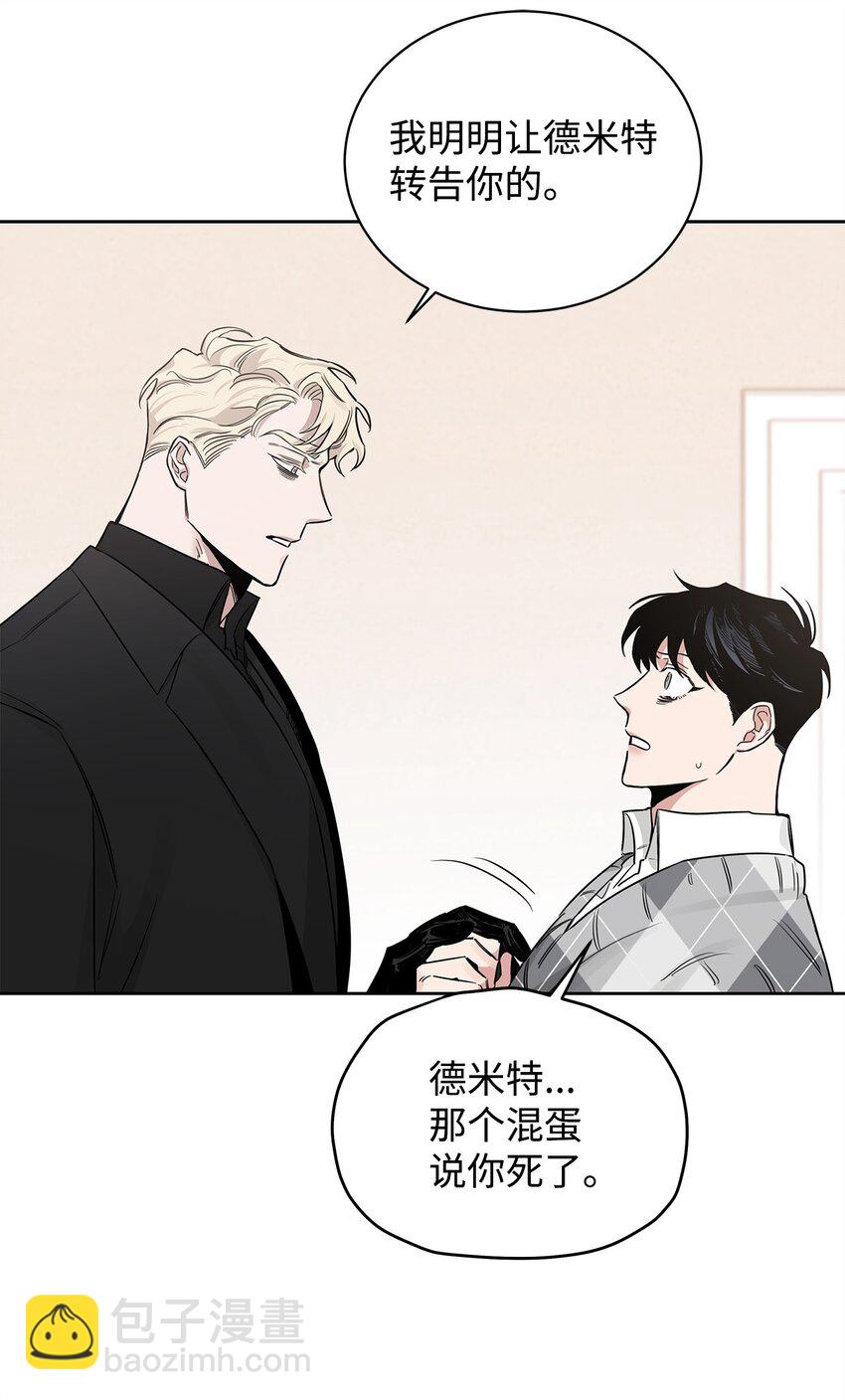 47 重逢(1/2)-第35话