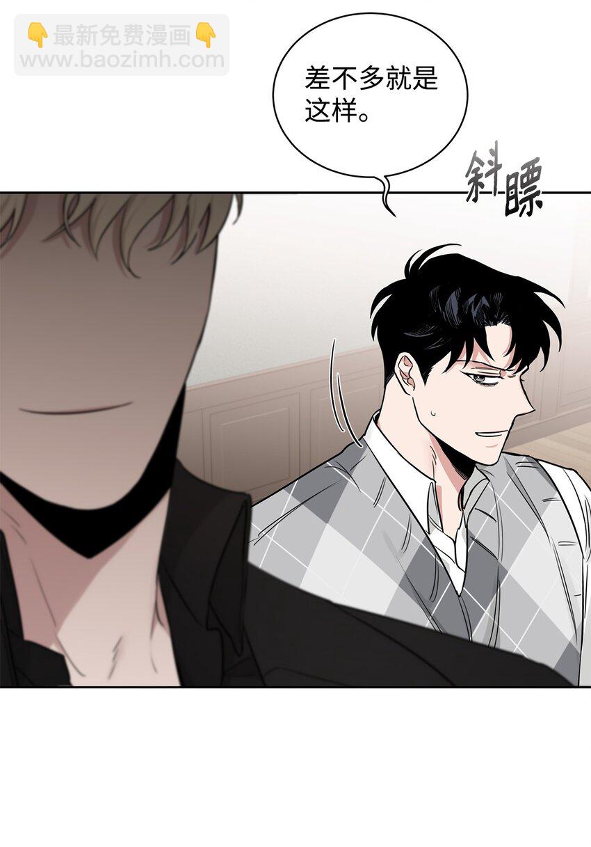 49 较量(1/2)-第37话