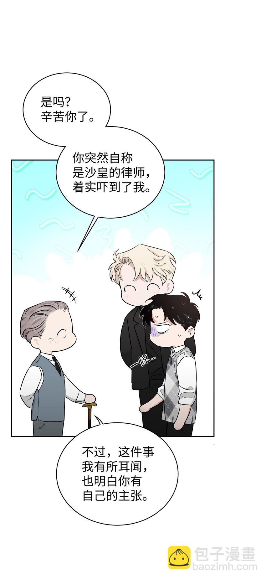 49 较量(1/2)-第37话