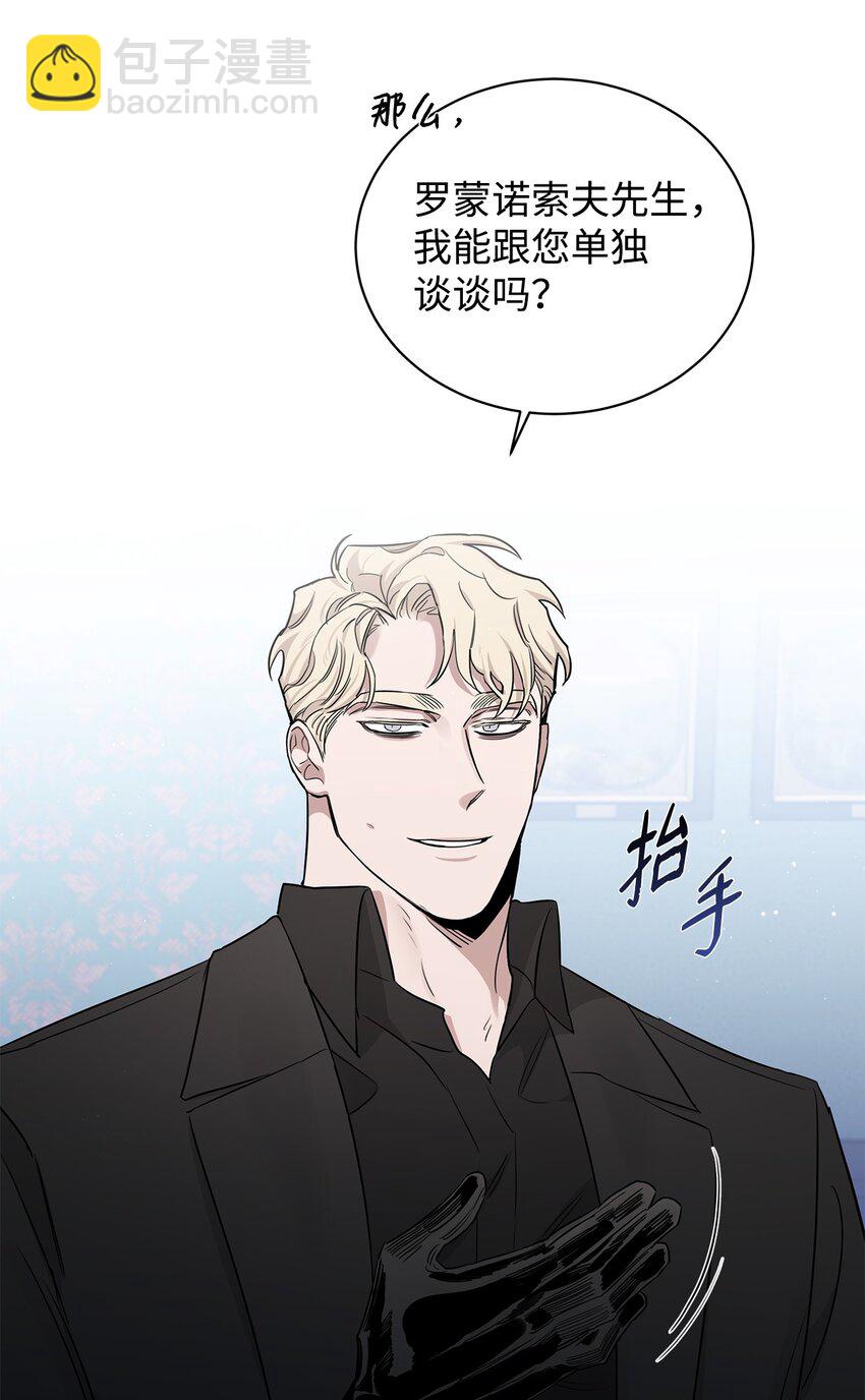 49 较量(1/2)-第37话