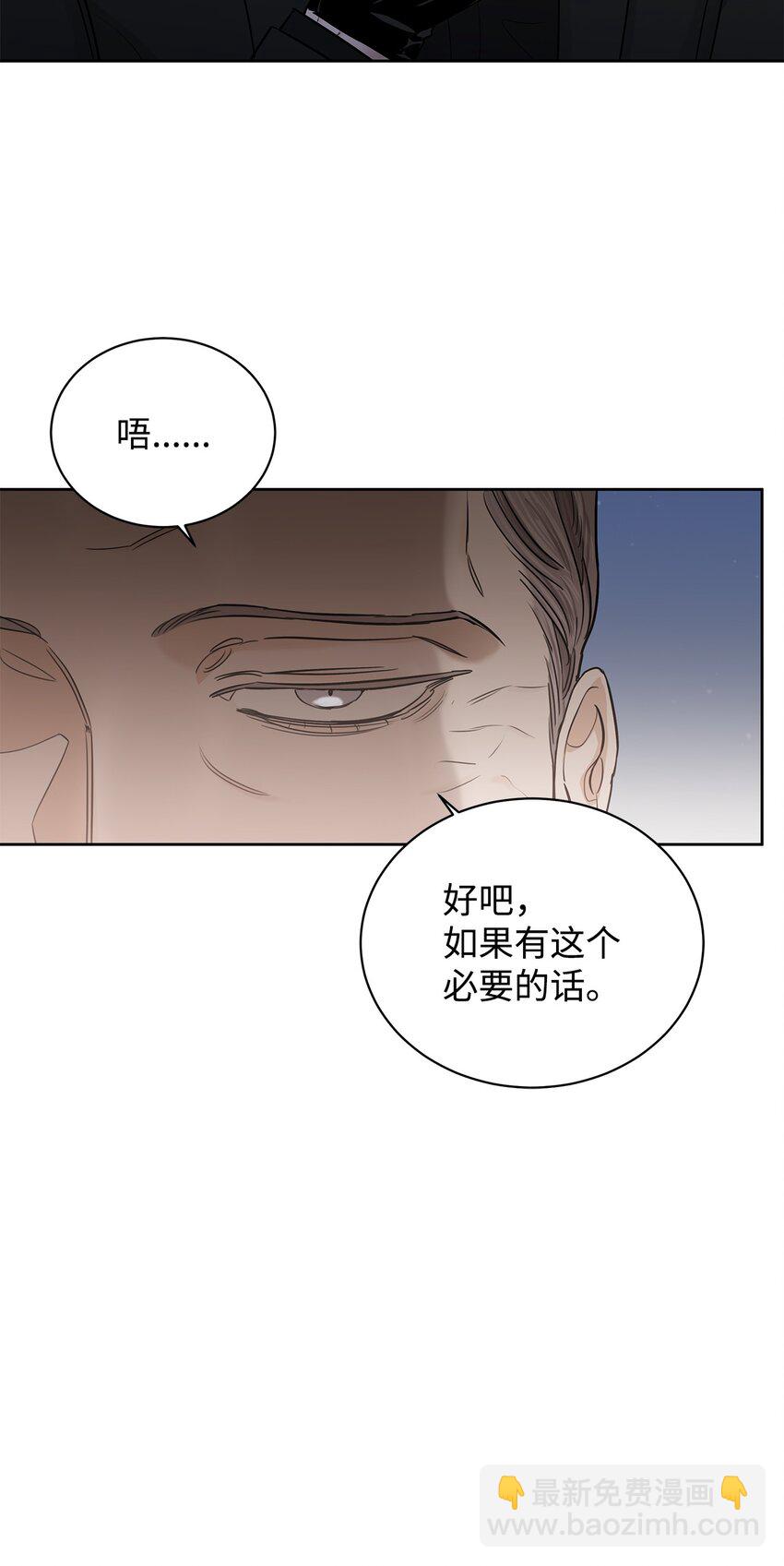 49 较量(1/2)-第37话