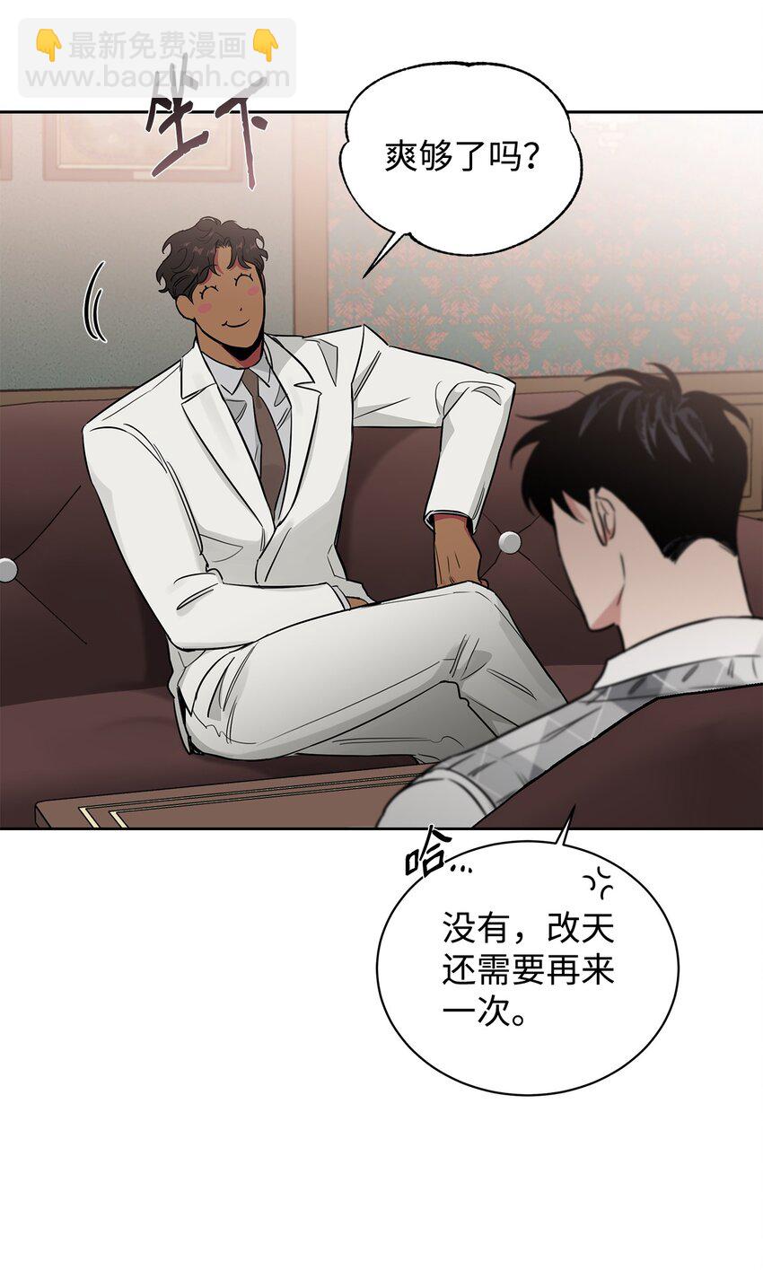 49 较量(1/2)-第37话