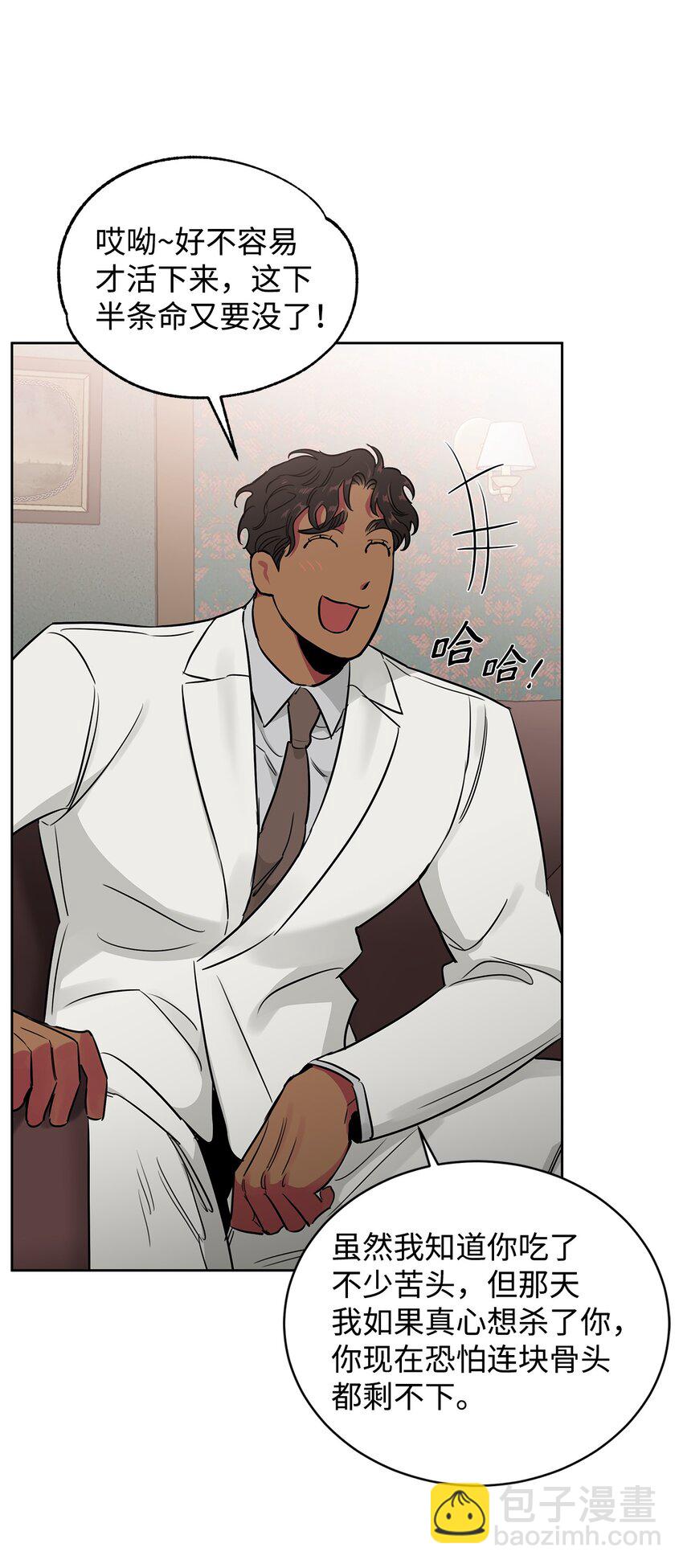 49 较量(1/2)-第37话