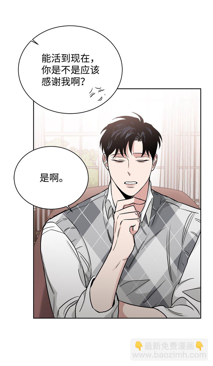 49 较量(1/2)-第37话