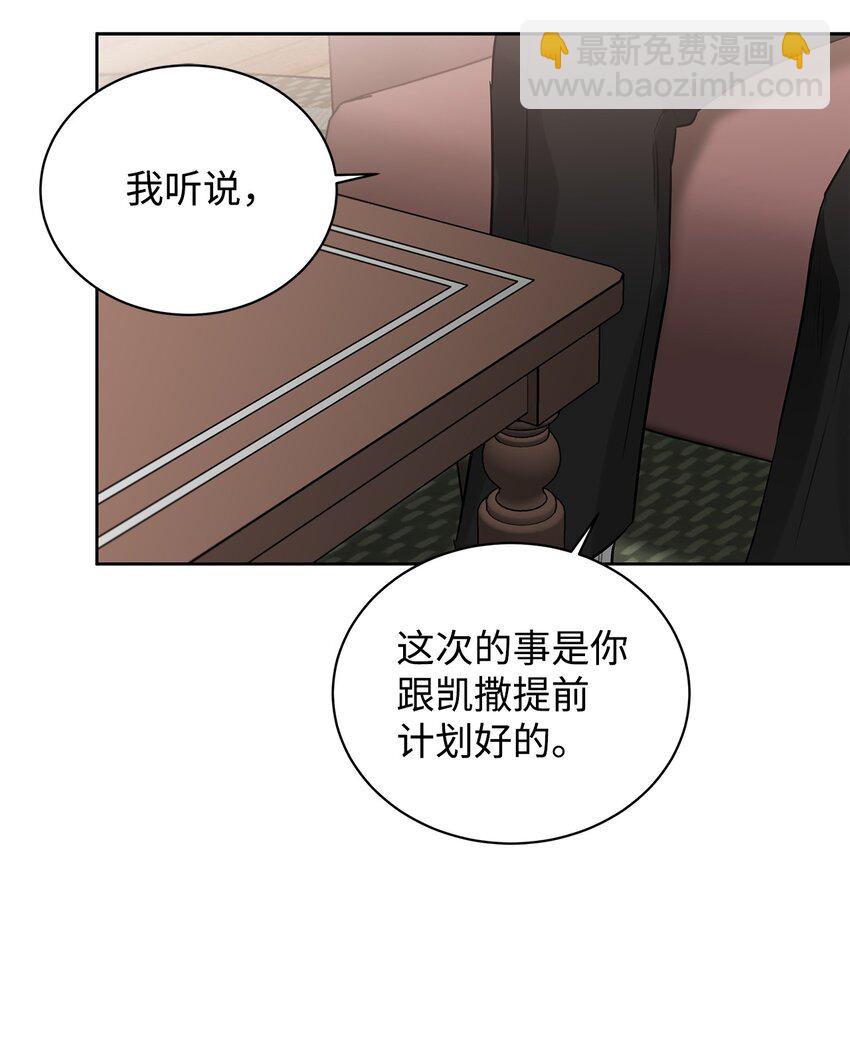 49 较量(1/2)-第37话