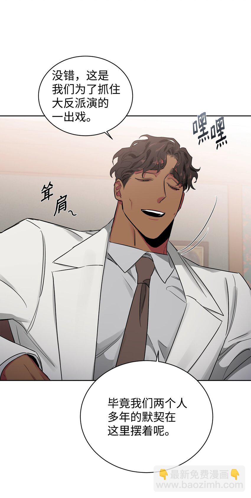 49 较量(1/2)-第37话