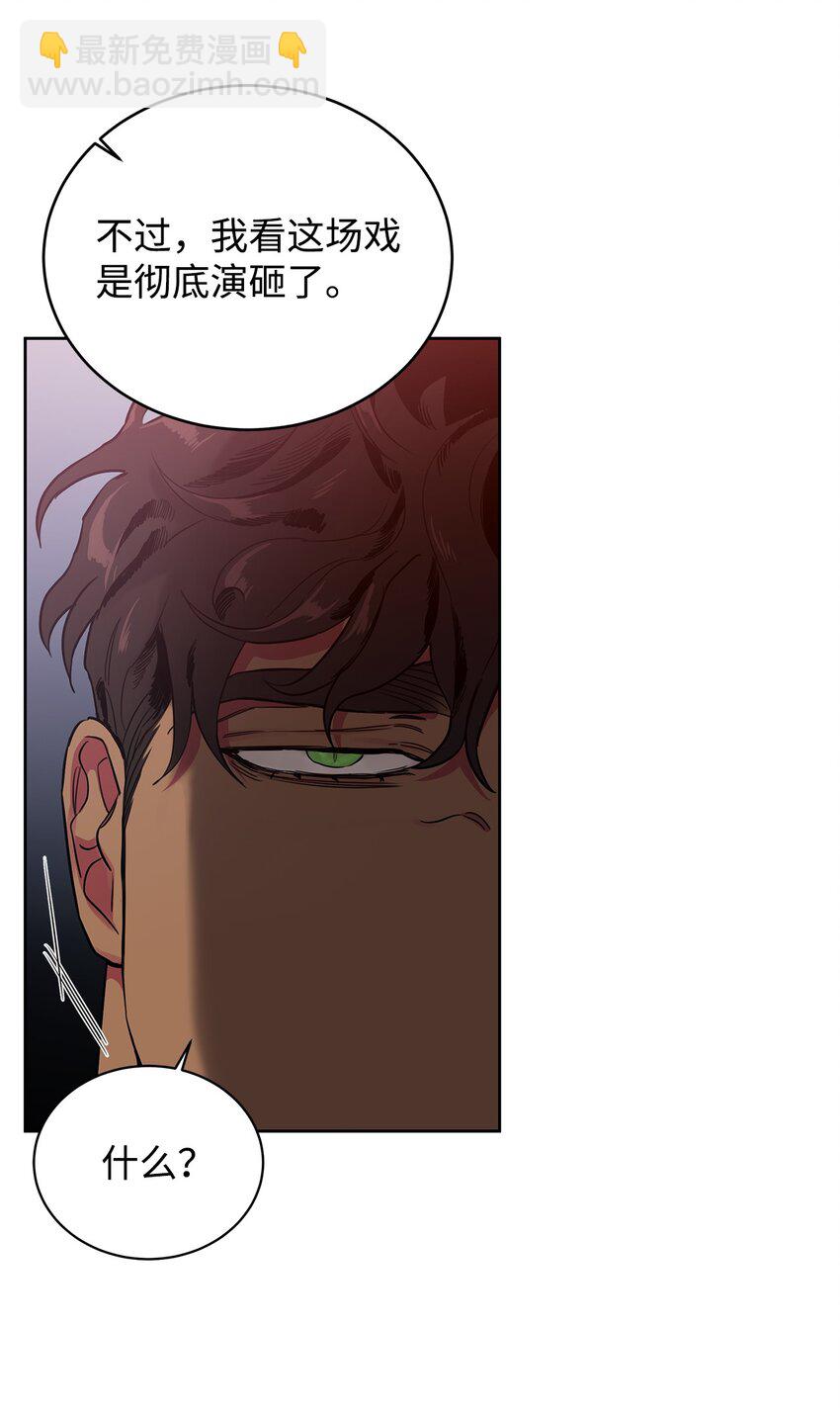 49 较量(1/2)-第37话