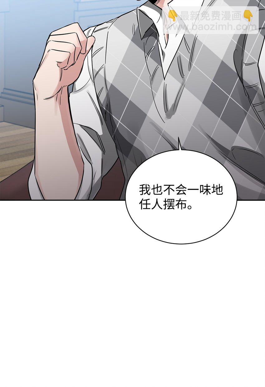 49 较量(1/2)-第37话