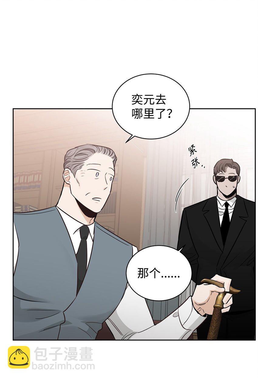 49 较量(1/2)-第37话