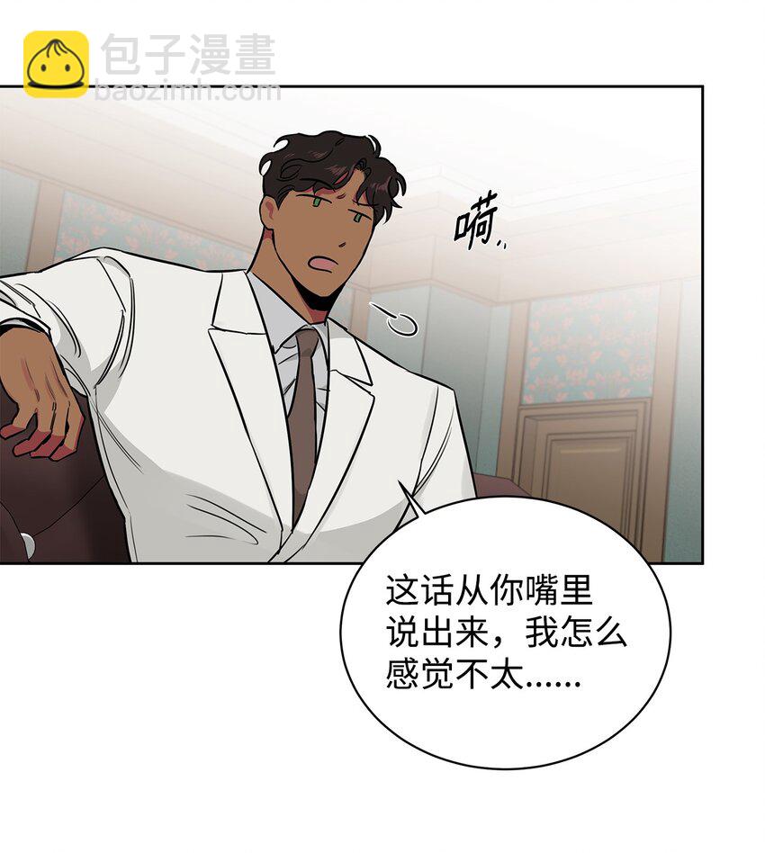 49 较量(1/2)-第37话