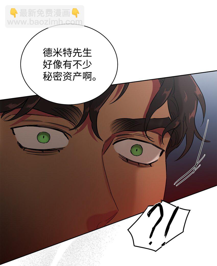 49 较量(1/2)-第37话