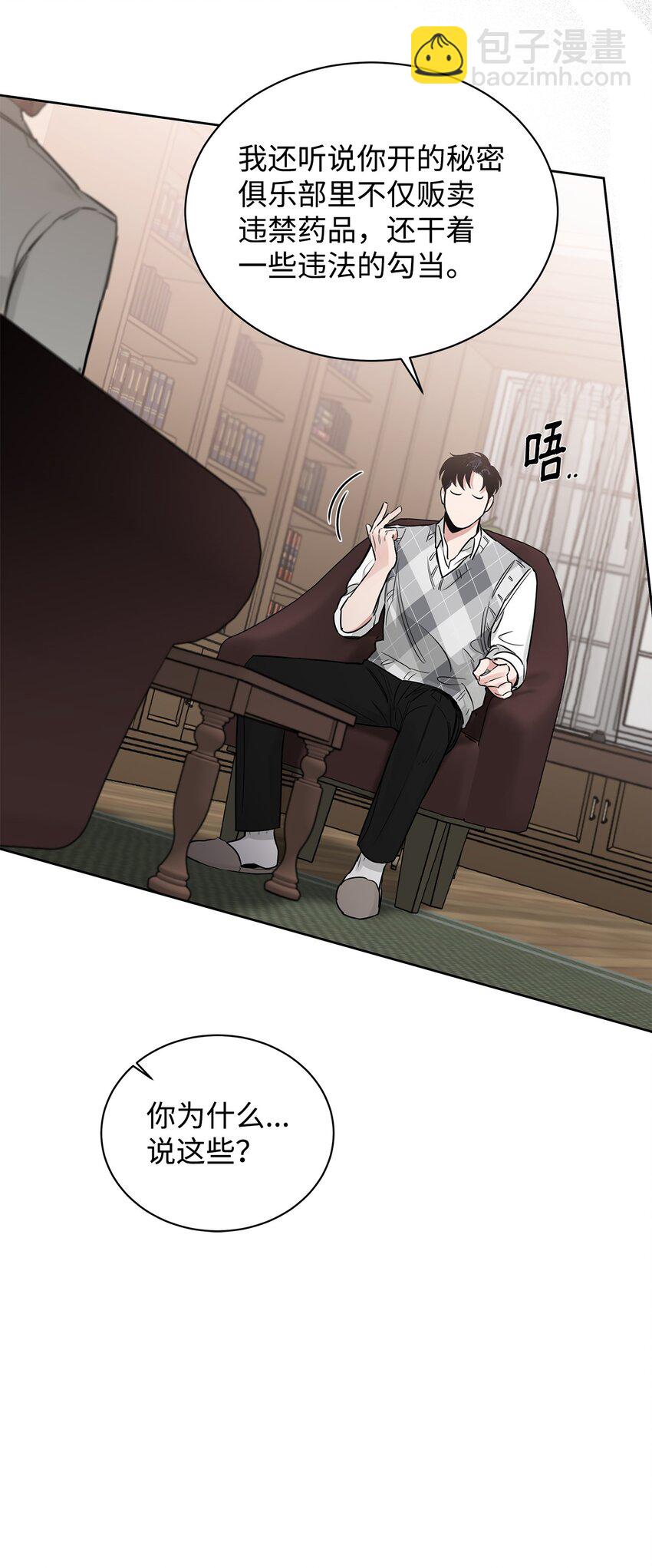 49 较量(1/2)-第37话