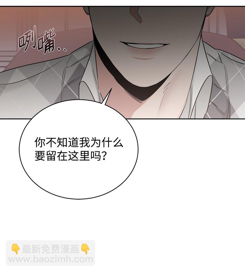 49 较量(1/2)-第37话