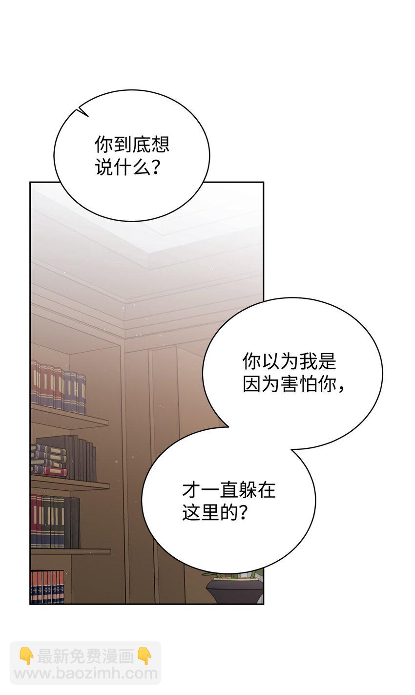 49 较量(1/2)-第37话