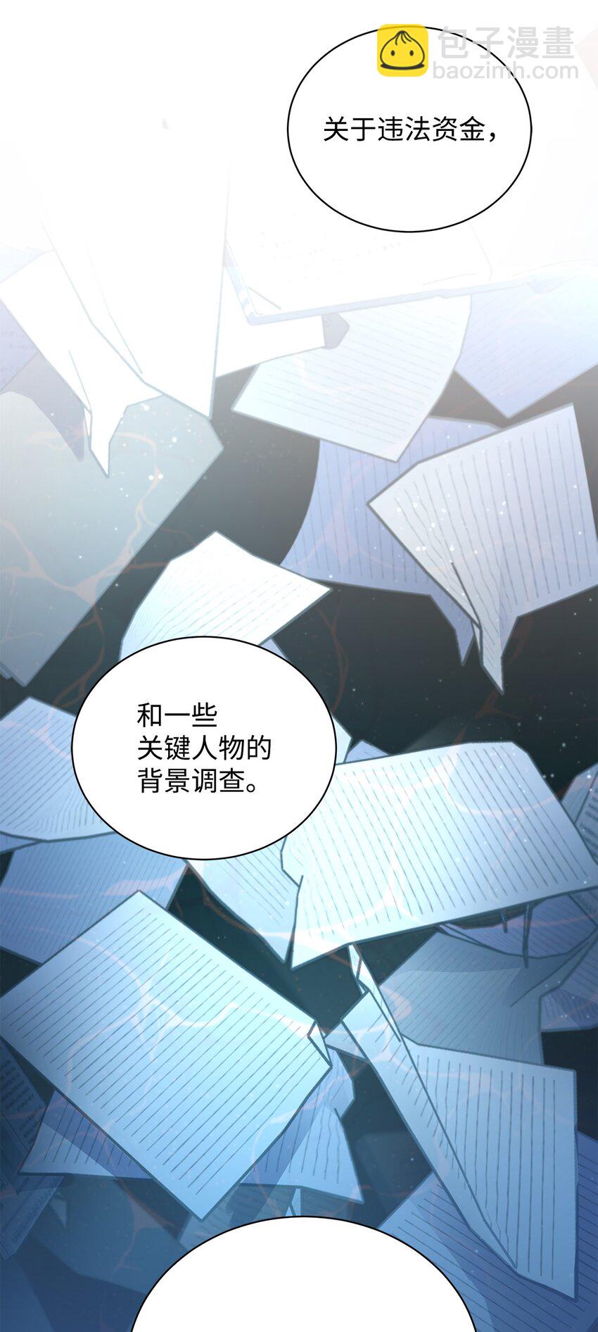 49 较量(1/2)-第37话