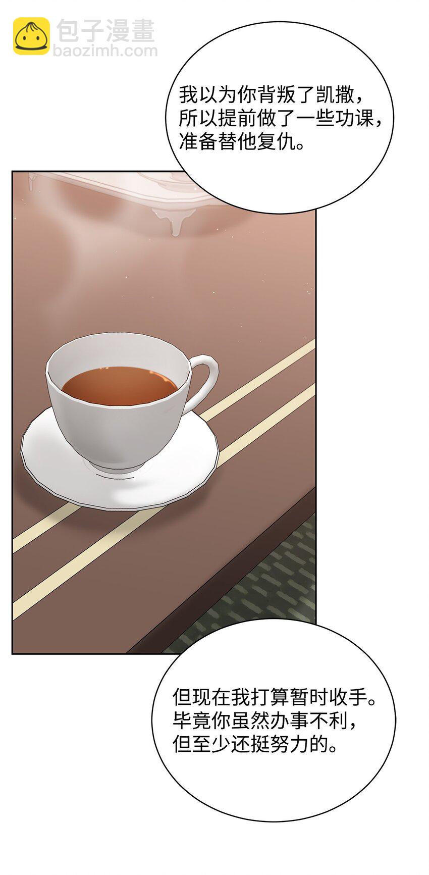 49 较量(1/2)-第37话