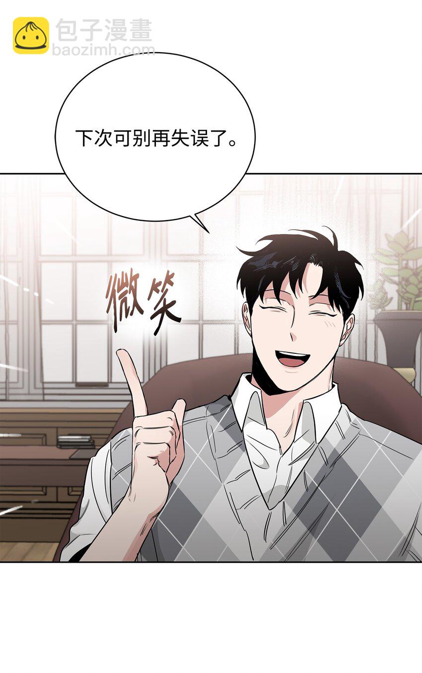 49 较量(1/2)-第37话