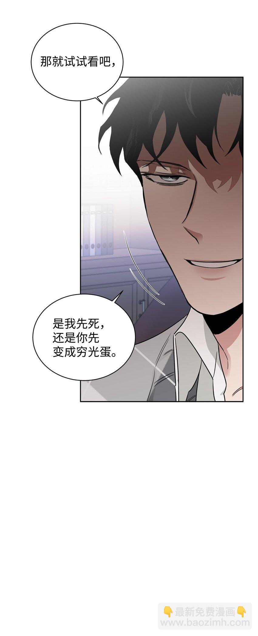 49 较量(1/2)-第37话