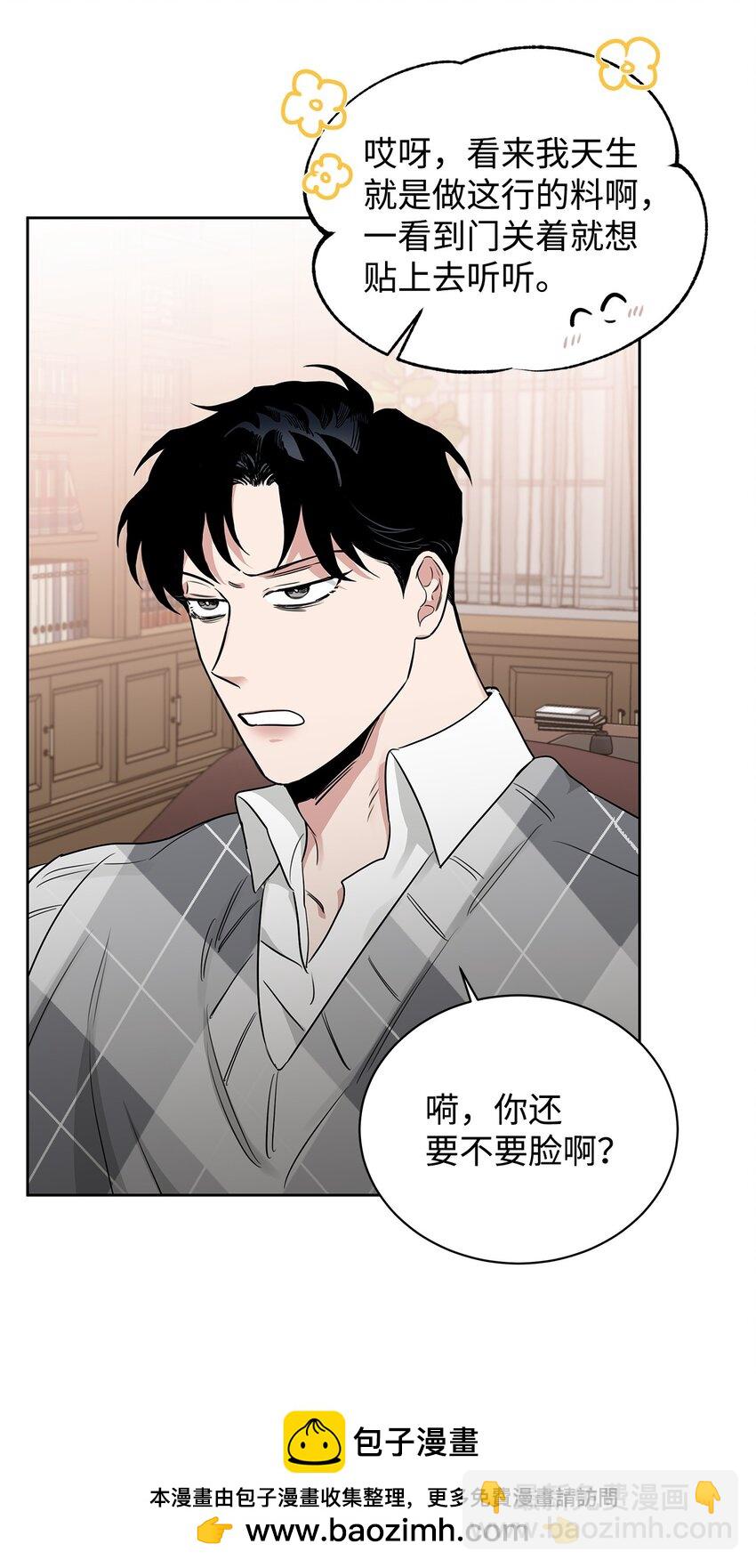 49 较量(1/2)-第37话