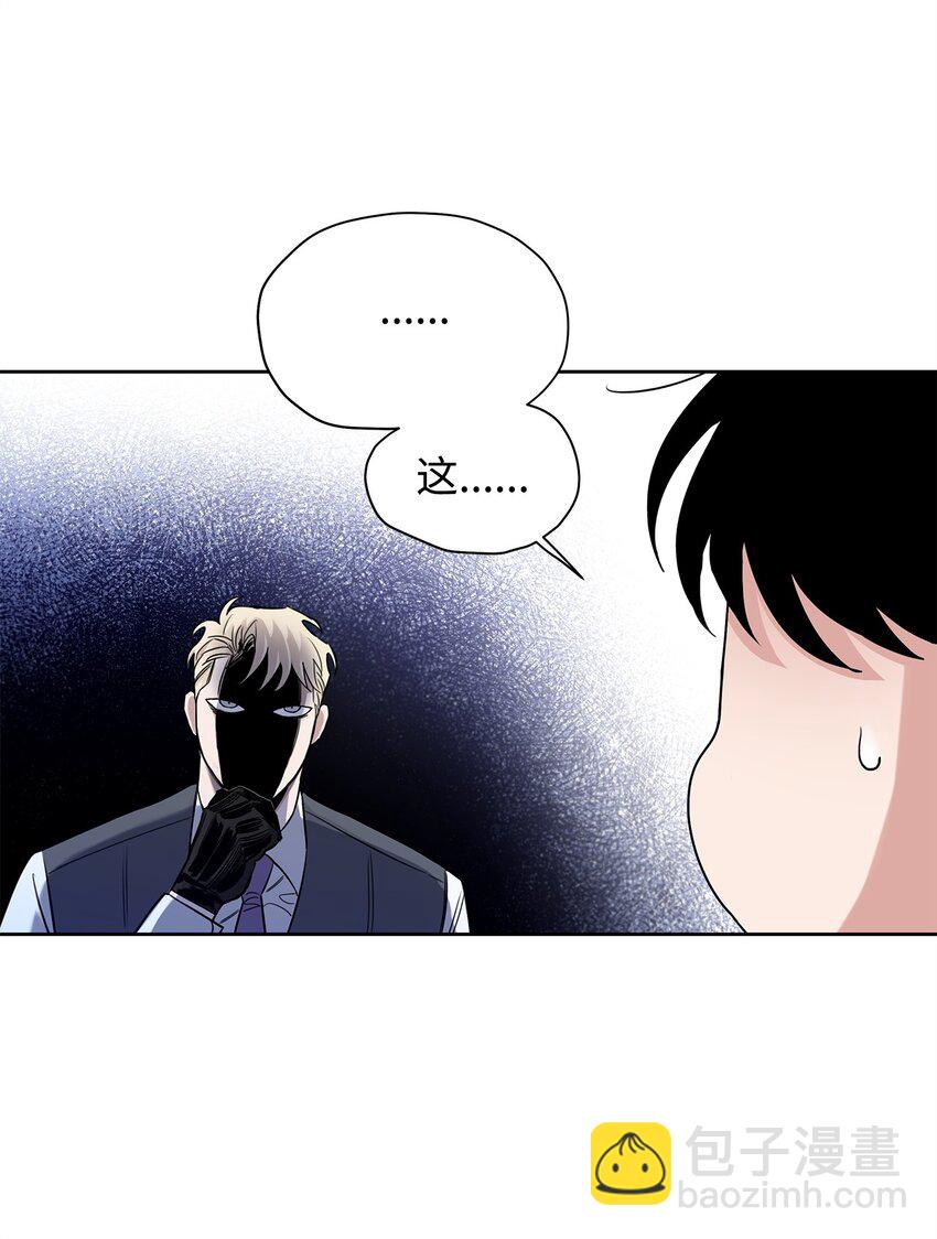 番外02 我就想洗个澡(1/2)-第43话