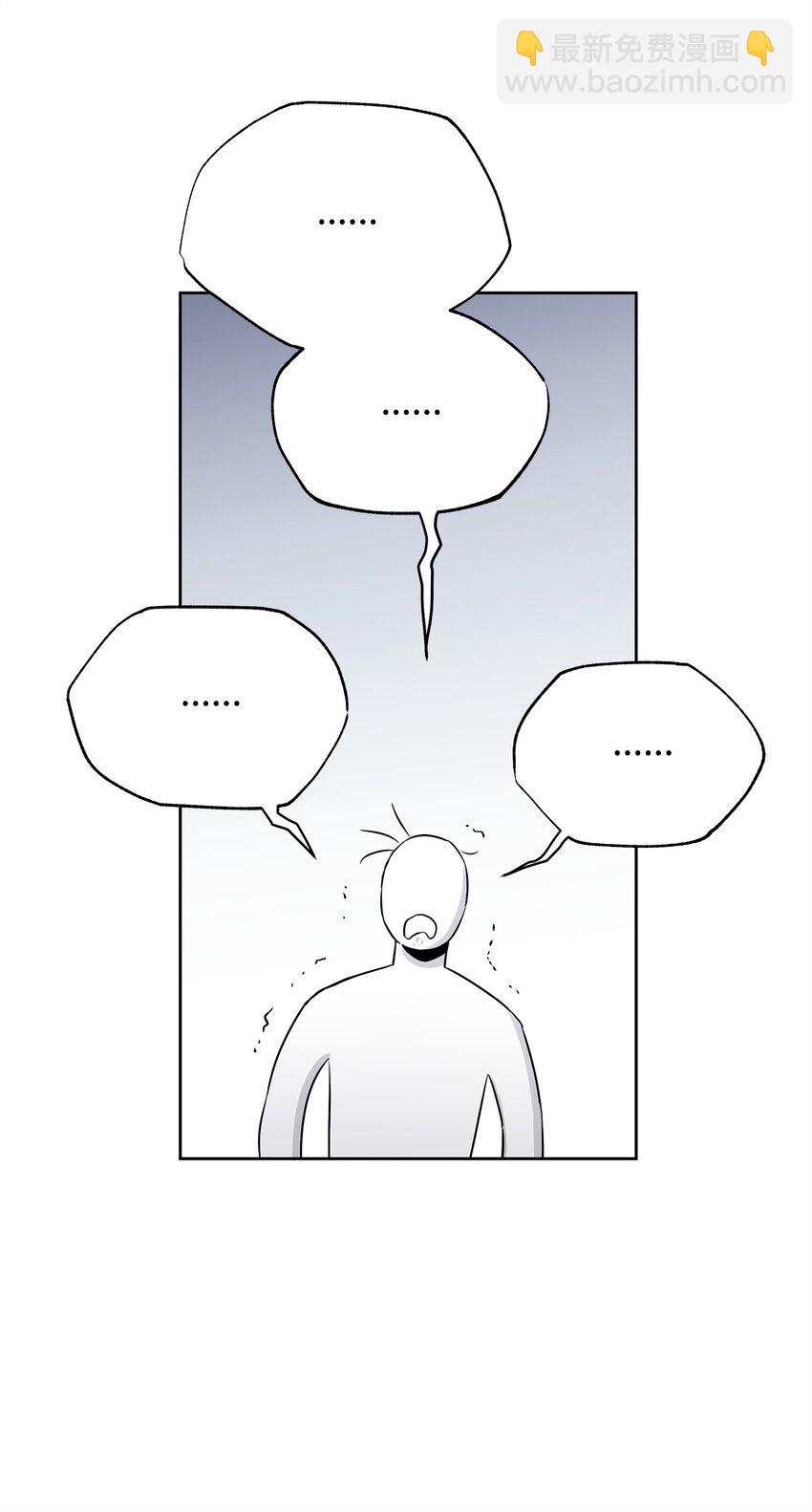 番外02 我就想洗个澡(1/2)-第43话