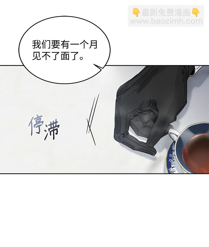 番外02 我就想洗个澡(1/2)-第43话