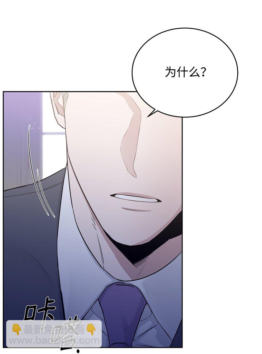 番外02 我就想洗个澡(1/2)-第43话