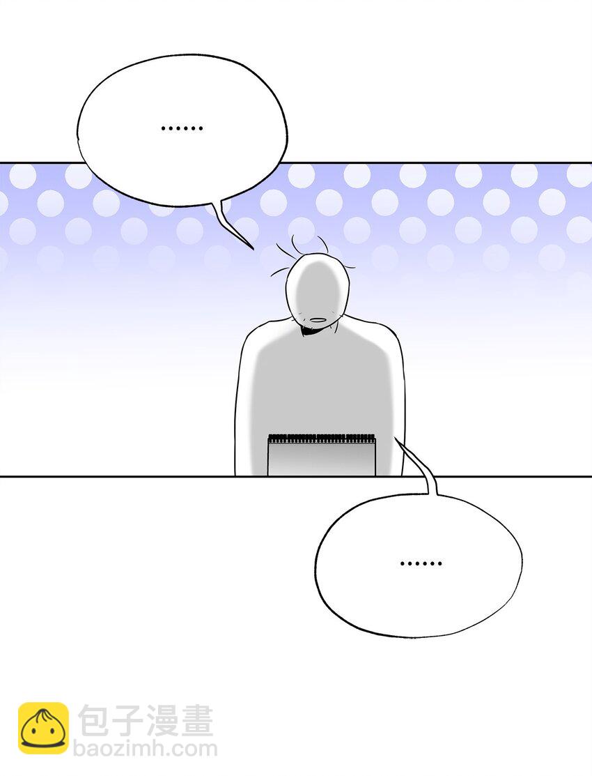 番外02 我就想洗个澡(1/2)-第43话